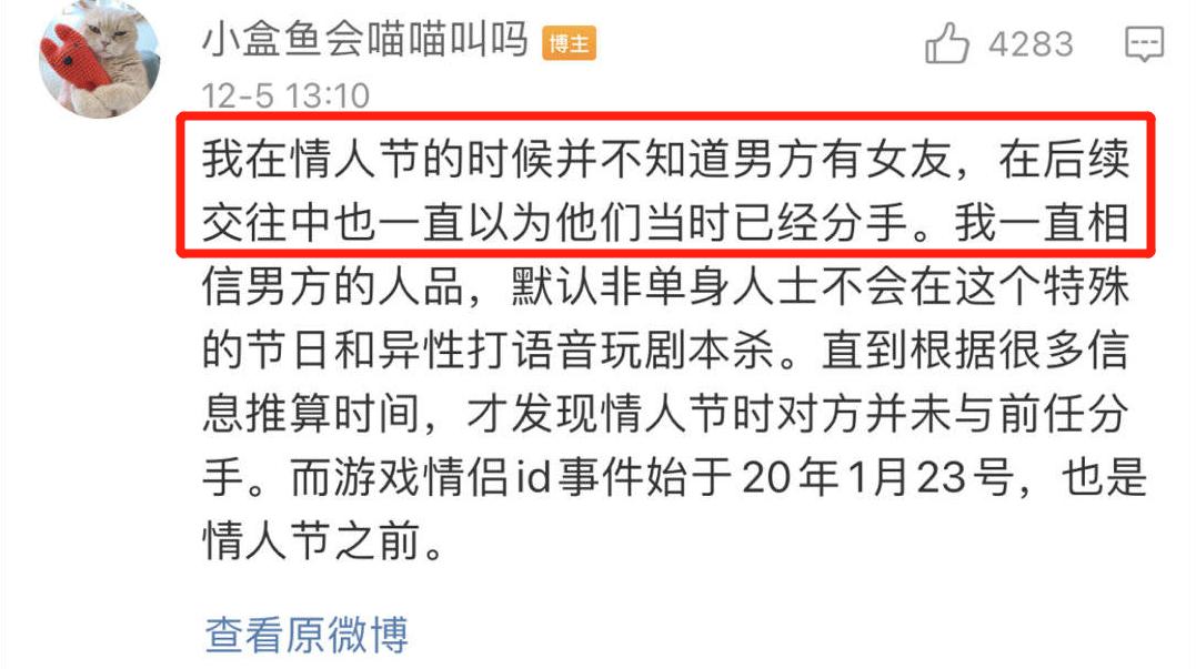 又塌了又塌了,爱情魔力摧毁整个男团