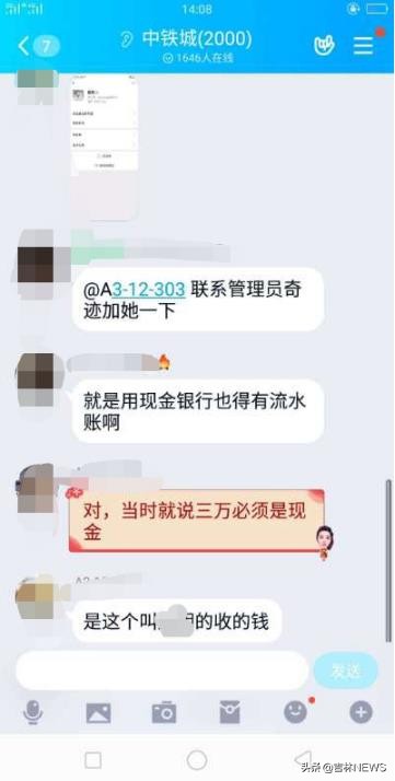 长春中铁城购房3万抵6万是真的吗,长春中铁城三万抵六万合法吗