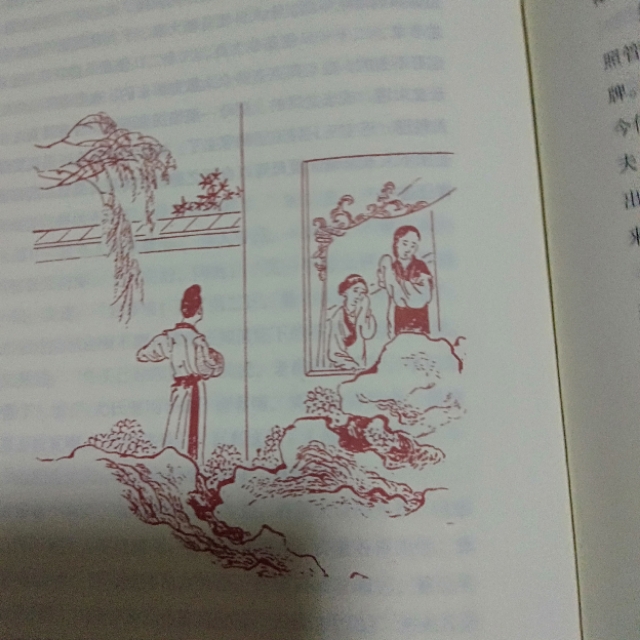 脂砚斋评红楼梦每回概述,脂砚斋三个字揭示红楼梦