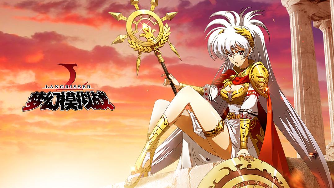 梦幻模拟战全女角色告白一览,梦幻模拟战角色讲解