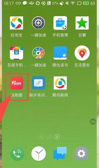 悦跑圈app出问题了,悦跑圈app安装