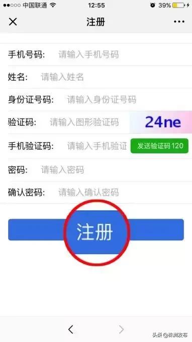 电子身份证驾驶证怎么打开,电子身份证电子驾驶证