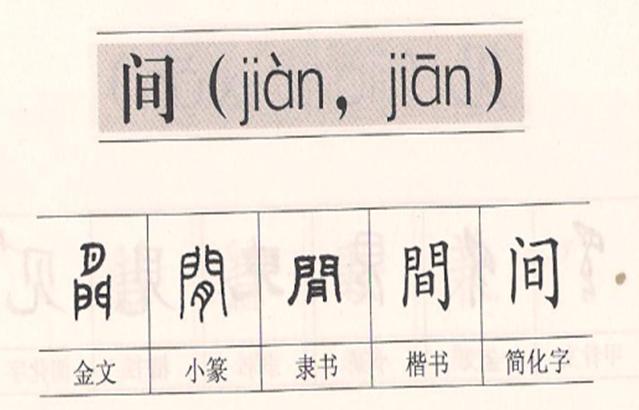 一年级语文下册端午粽笔记完整版,一年级语文下册第十课端午粽重点