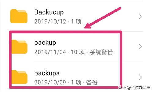 别再胡乱清理垃圾了,如何删除垃圾文件夹