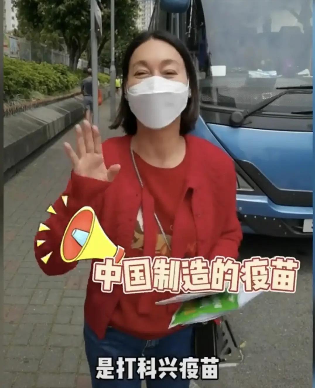 于和伟晕针,于和伟打疫苗视频