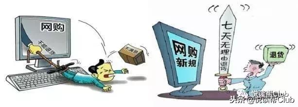 双十一买到假货怎么办,双十一买到假货如何投诉