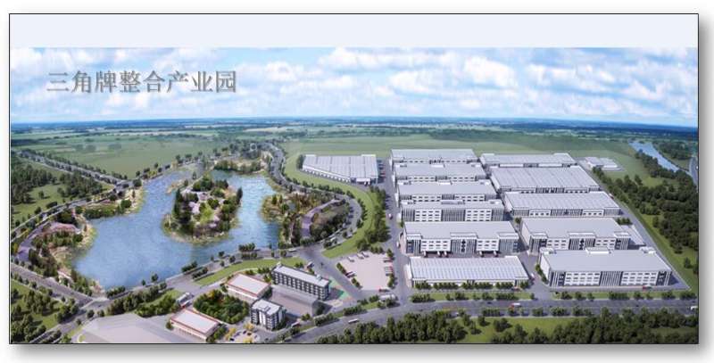 从根本解决代工品控及山寨问题，三角牌投十亿建整合产业园将投产