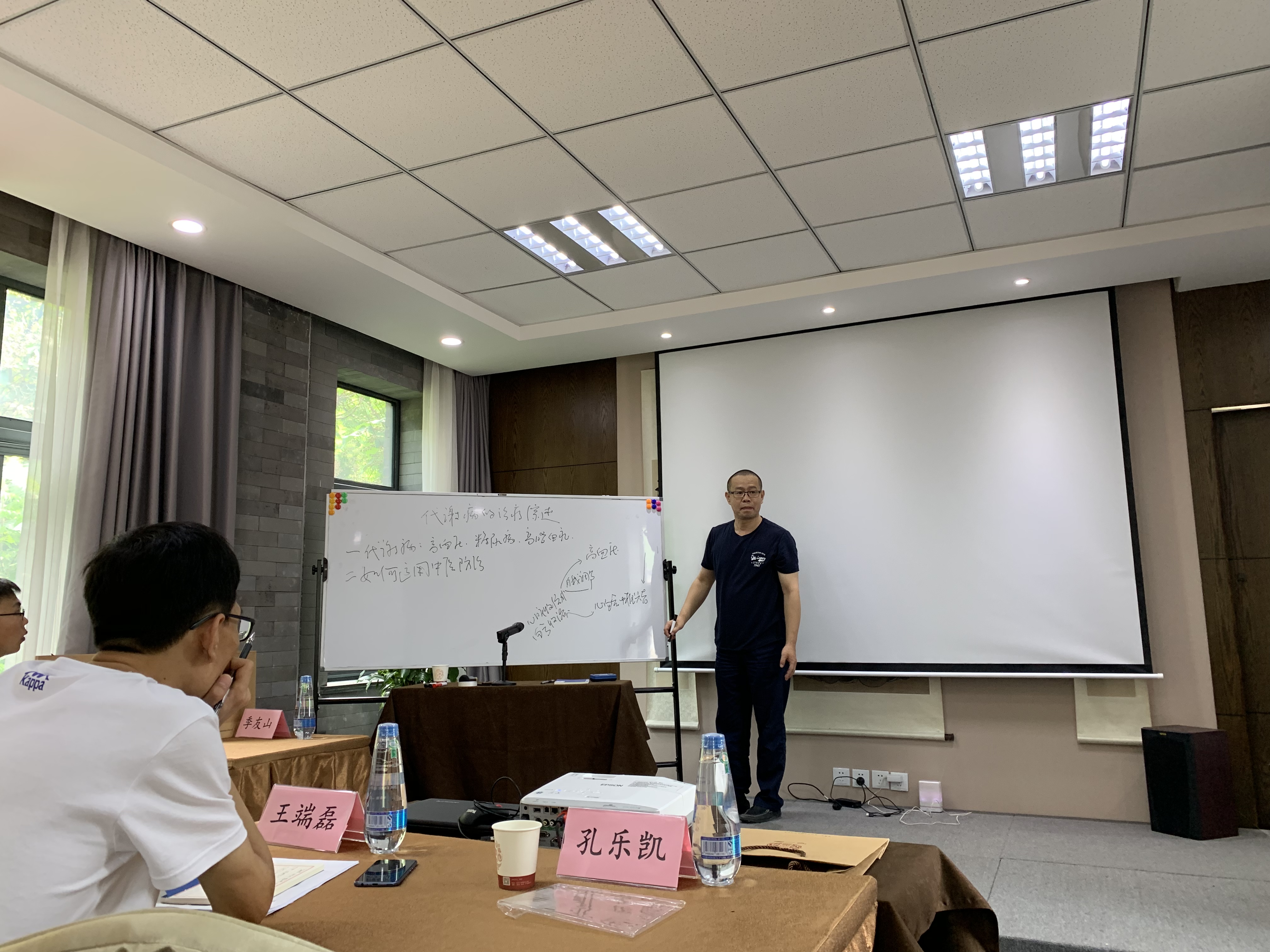 〖经华卉典心一堂〗内科与妇科治疗精要培训班圆满闭幕