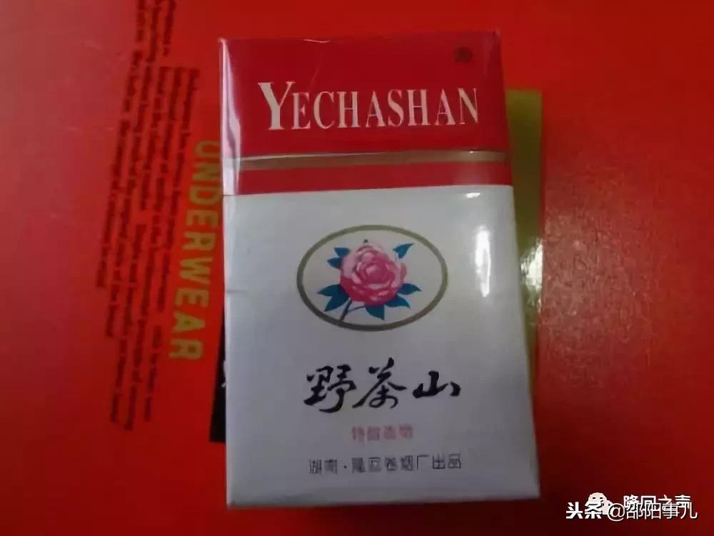 湖南老牌隆回香烟大全,隆回香烟