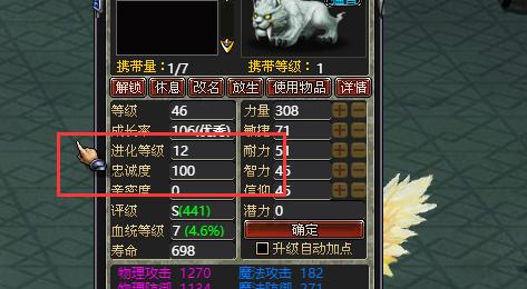 如何打造一款没有外挂的游戏,游戏外挂怎么做