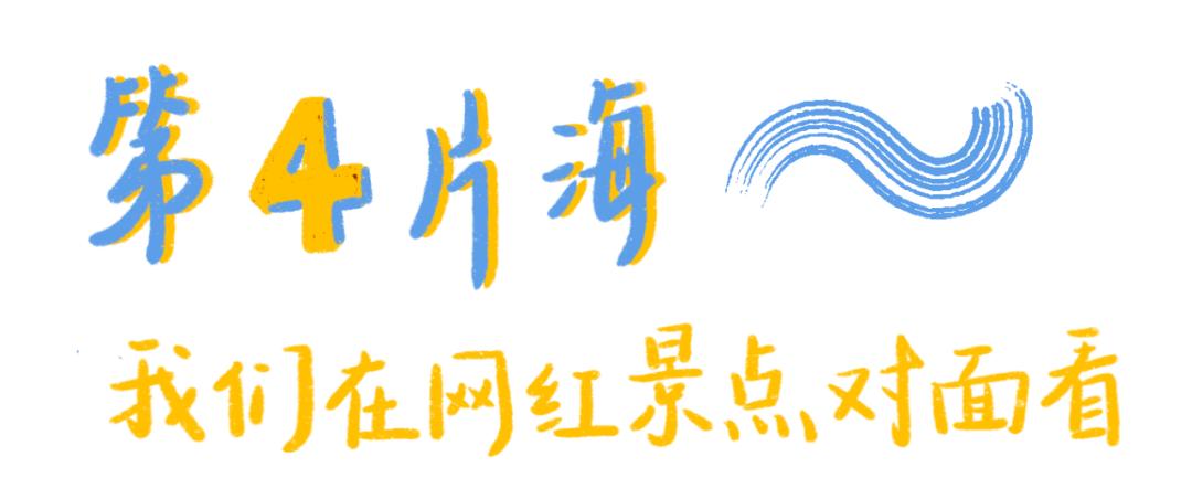 青岛的海给人很惬意,夏天青岛的海边热吗