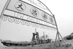 市区到塘沽能走天津大道吗,塘沽过去