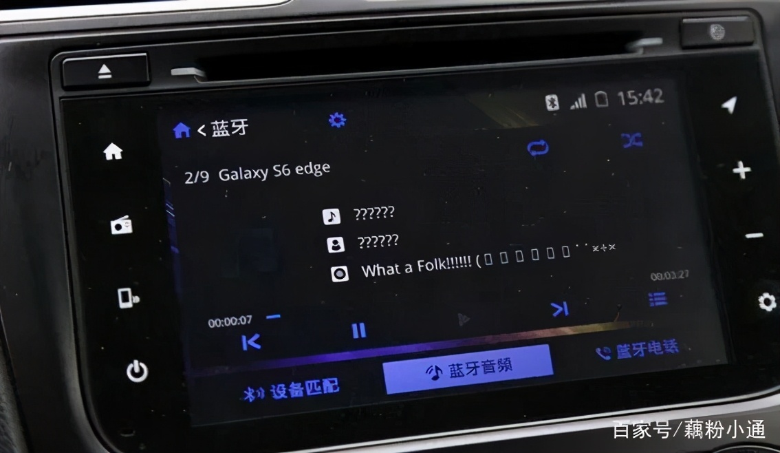 车载蓝牙连接方法各种车型,大众朗逸车载蓝牙怎么和手机配对