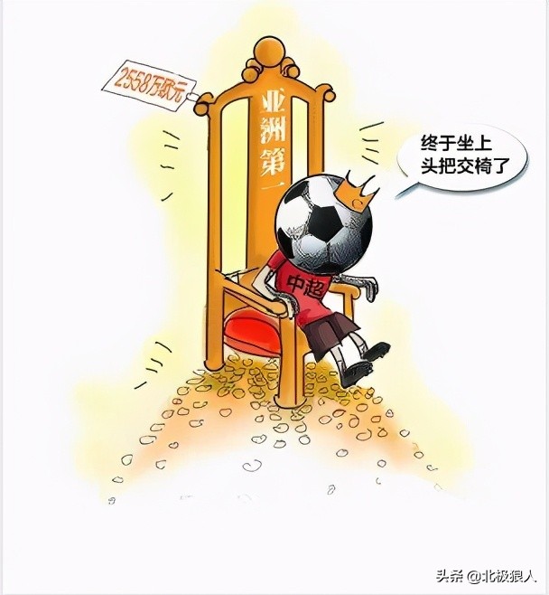 中国足球和日本足球职业化,2025年日本足球职业联赛几号开始