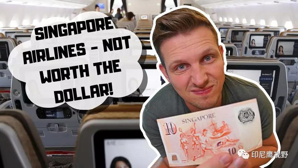 印尼哪个航空最好,印尼航空哪个飞机最便宜