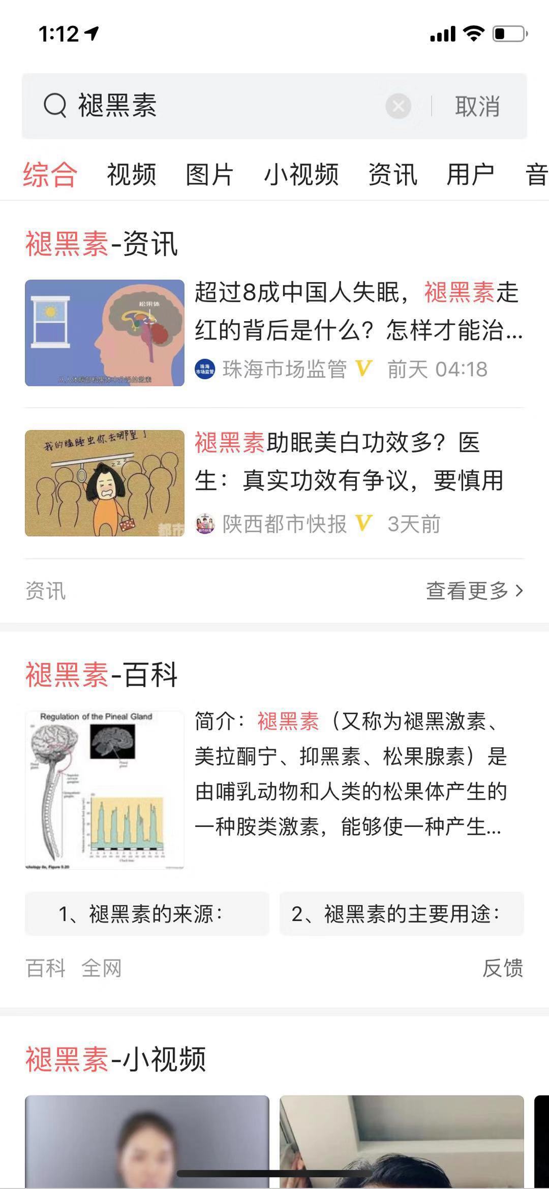 晚上睡不着?可能体内缺乏一种物质,建议:6件事促进分泌补充
