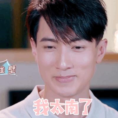 吴尊谈退出飞轮海原因,飞轮海吴尊隐婚