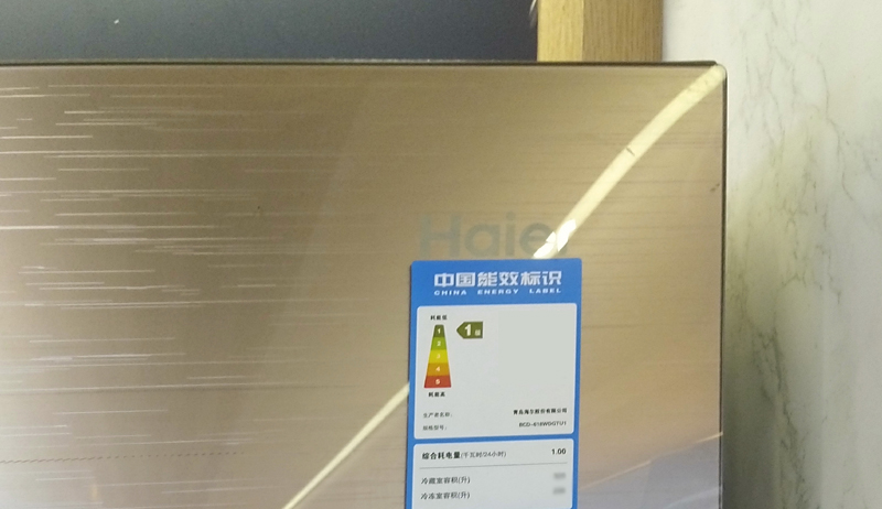 六口之家好搭档,海尔649升对开冰箱带来品质生活