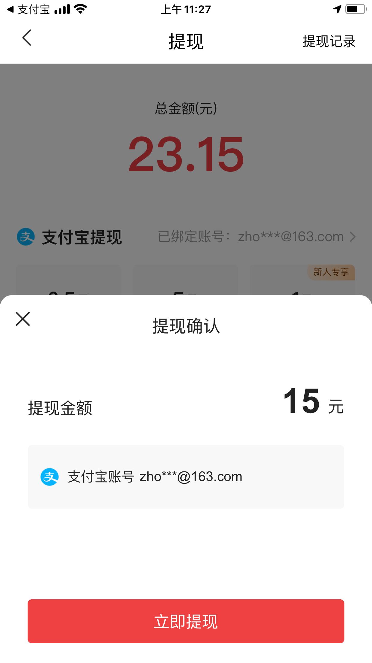 头条日收益200怎么赚,看头条视频赚收益的方法