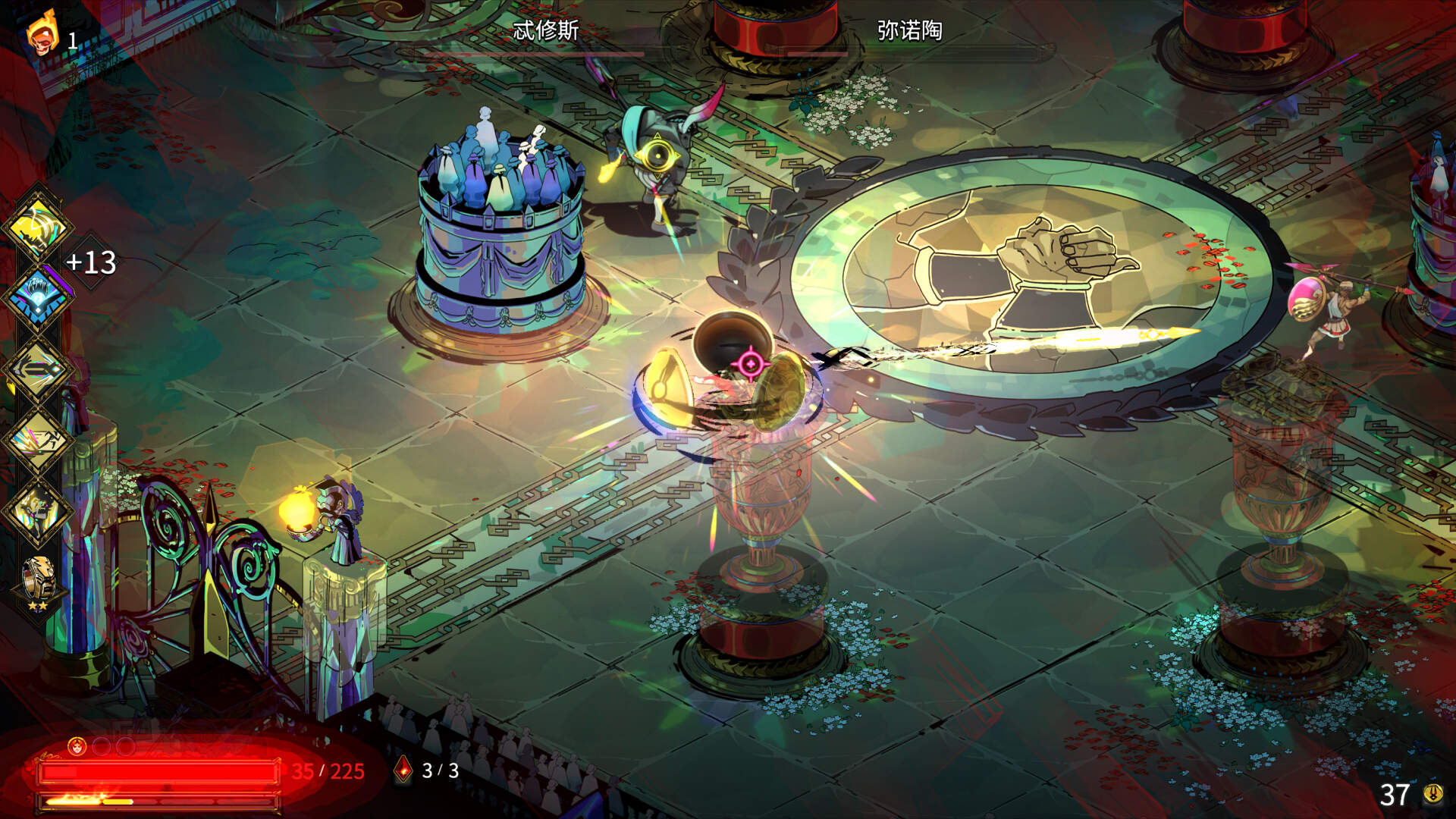 黑帝斯地狱之魂,黑帝斯冥界