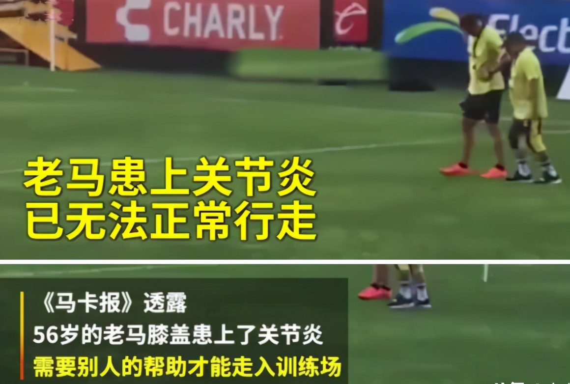 马拉多纳病逝前,发文悼念马拉多纳