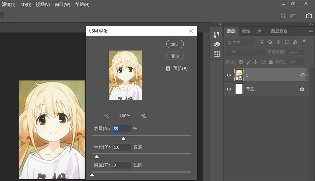 ps怎么做证件照教程零基础,ps怎样制作证件照详细教程