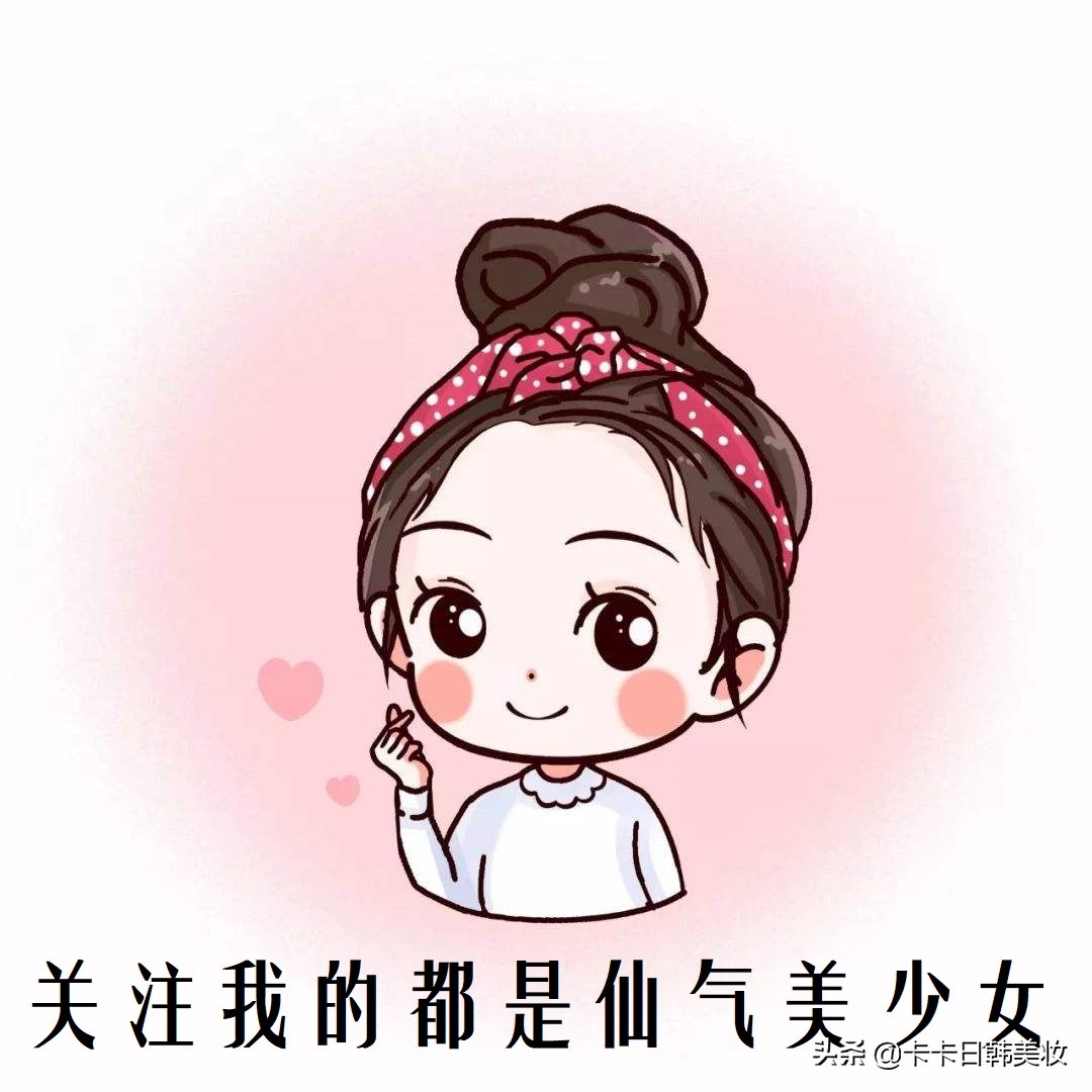 淡化黑眼圈眼霜熊猫眼,欧诗漫沁白熊猫眼霜