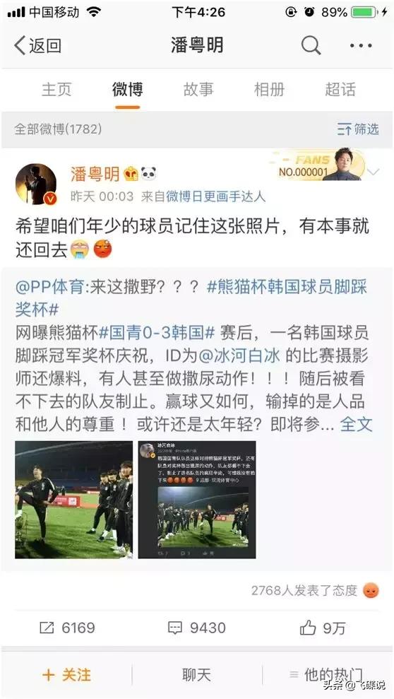 支持国足归化外籍球员吗,国足归化外籍球员规定