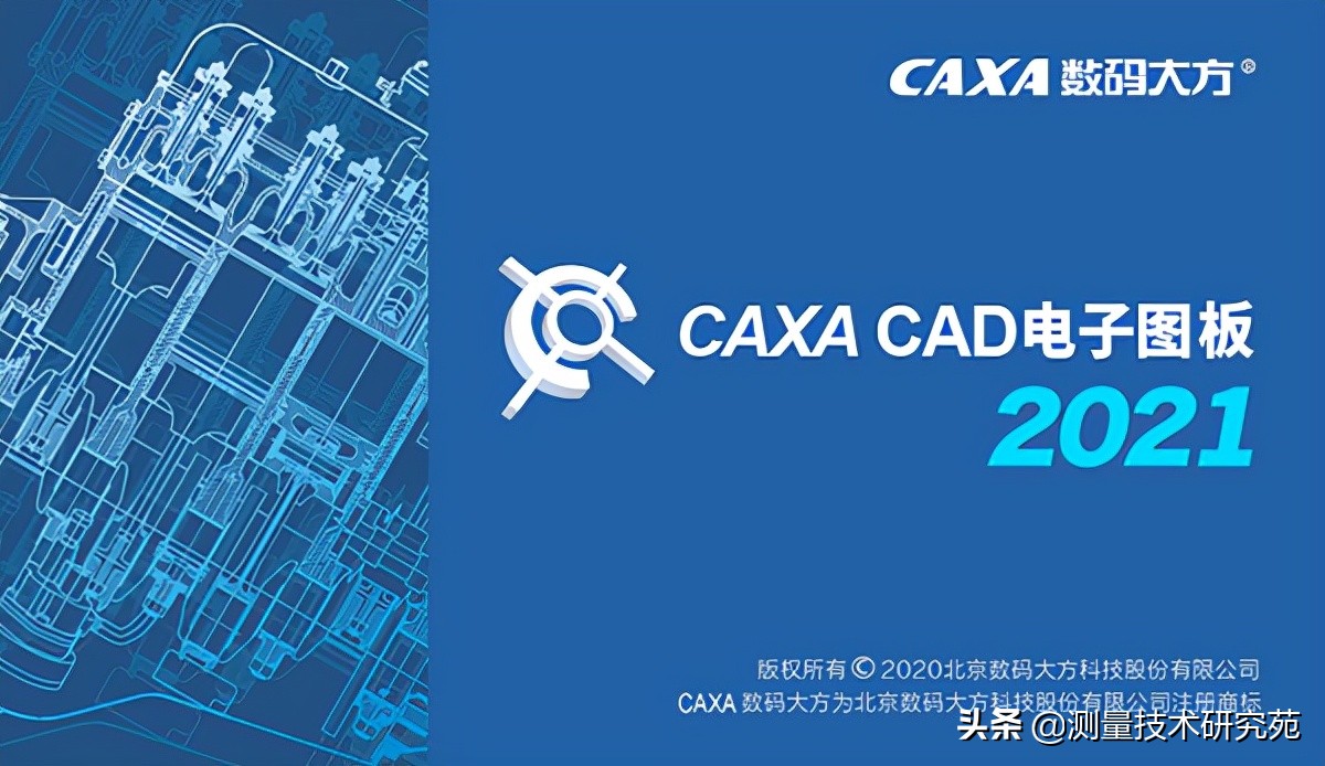 国产cad哪个版本好用,国产二维cad