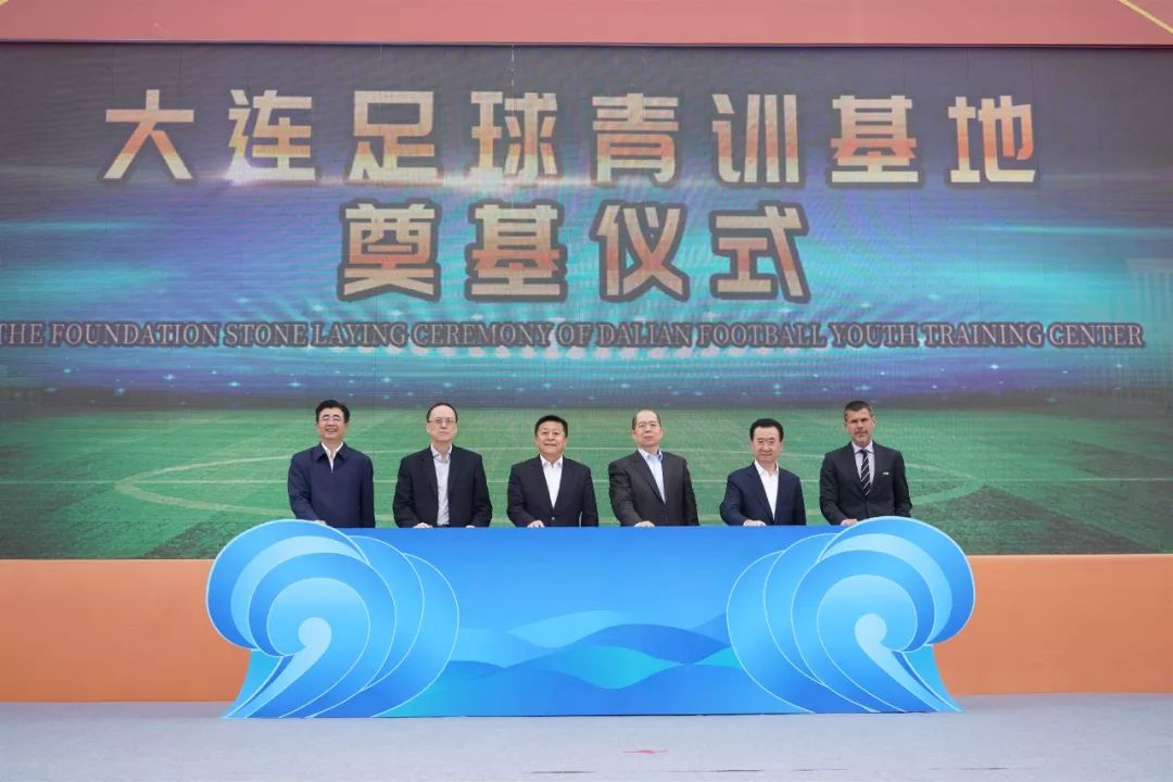 万达回归足球,万达足球最新消息