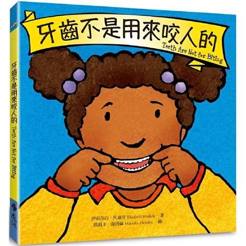 3岁以后孩子总咬人是怎么回事,3岁多小孩子喜欢咬人什么原因