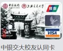 国有银行信用卡申请难易排行,信用卡提额难易程度排行榜