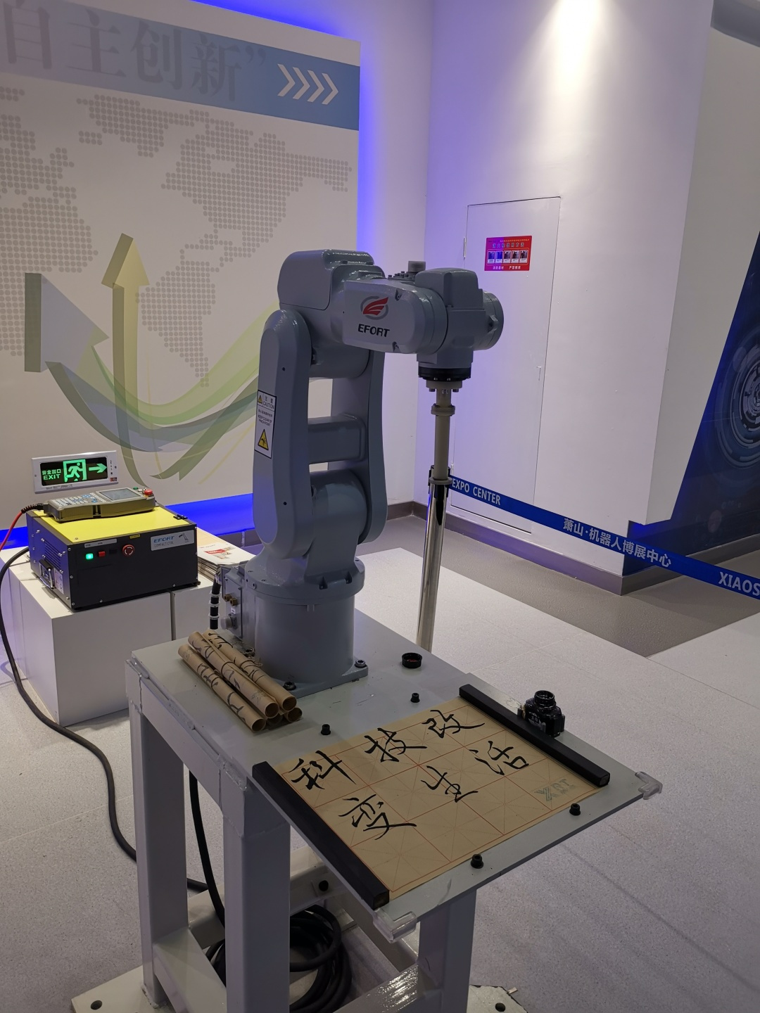 浙大机器人集训,浙江大学机器人训练营