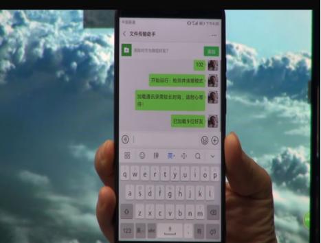 怎么关掉微信开挂模式,微信显示使用了微信外挂怎么回事