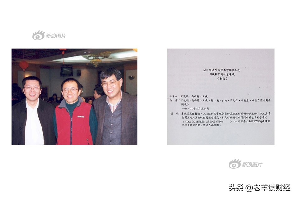 中国股市从巅峰到谷底,中国股市疯狂场景