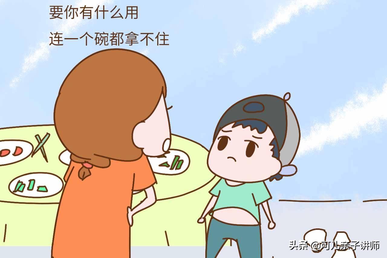 孩子打碎了家里的东西怎么教育,孩子打碎东西家长应该怎么教育