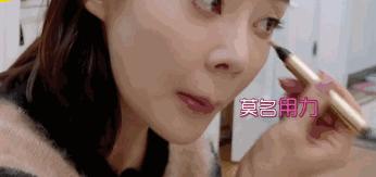 袁姗姗、唐嫣、马思纯的“伪素颜”，满满都是眼妆的硬技巧