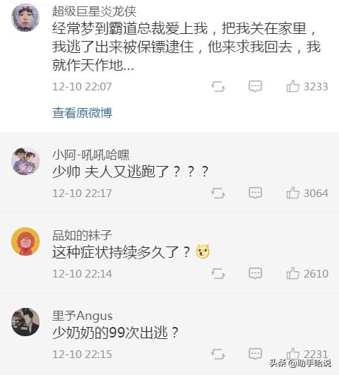 你做过最奇怪的梦是什么？网友的分享实在太刺激了吧！