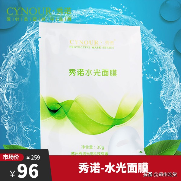 日本药妆值得买的敏感肌护肤品,推荐几款便宜好用的医用护肤品