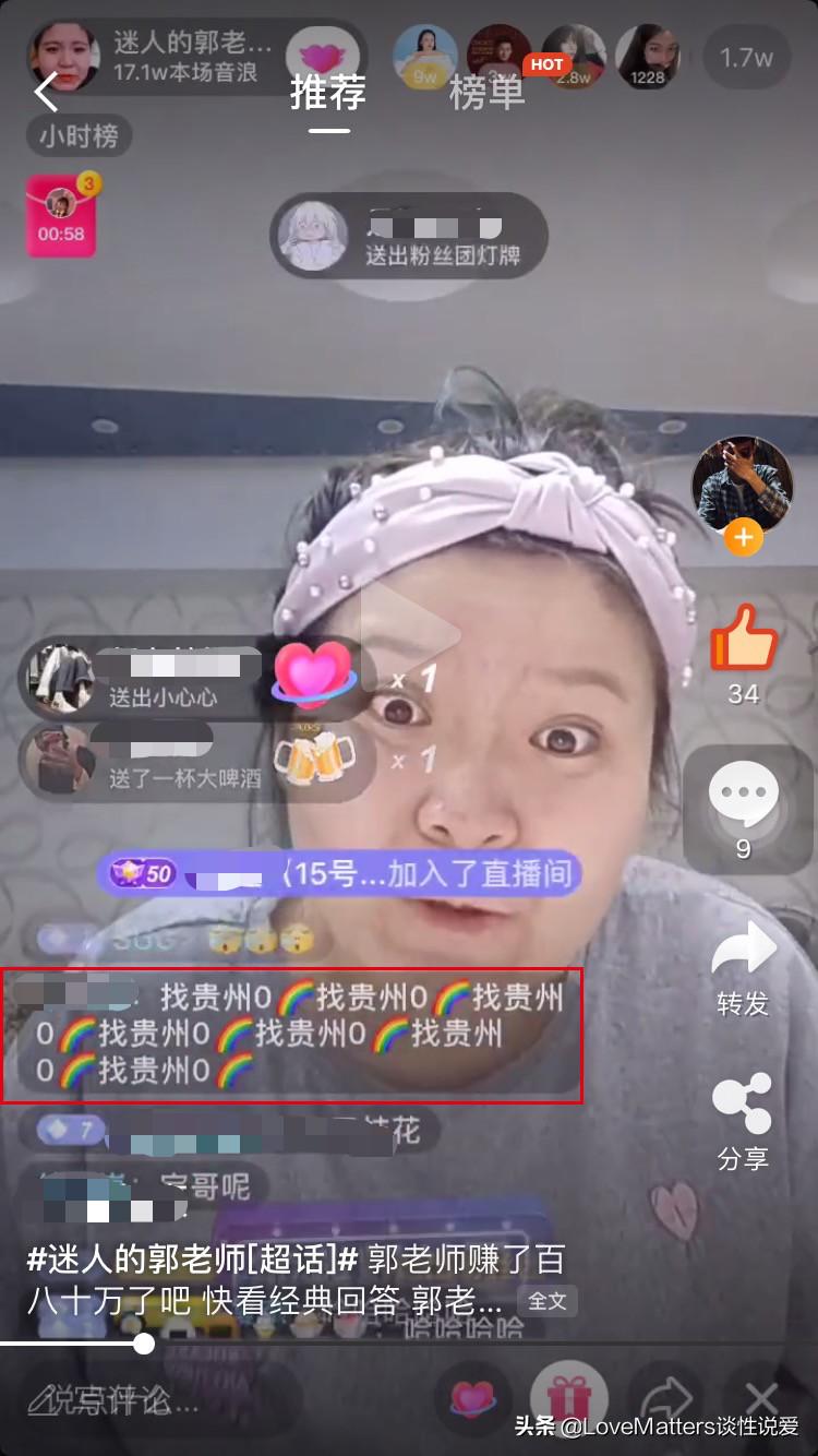 除了买卖二手，“闲鱼”居然提供这类服务？网友直呼孤陋寡闻