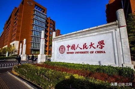 「点赞」教育部刚刚公布！恭喜黑龙江这所大学