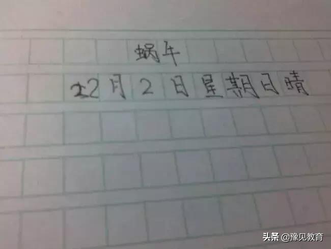 小学一二年级写日记该写些什么,小学二年级写日记教程