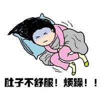 女生来大姨妈时，男生到底该怎么做？她来告诉你们正确做法