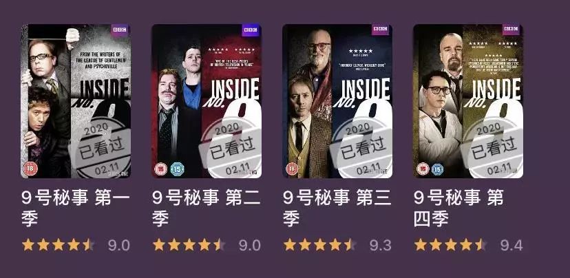 9.1分本季最强黑马剧出现了,季季9分神剧衍生剧