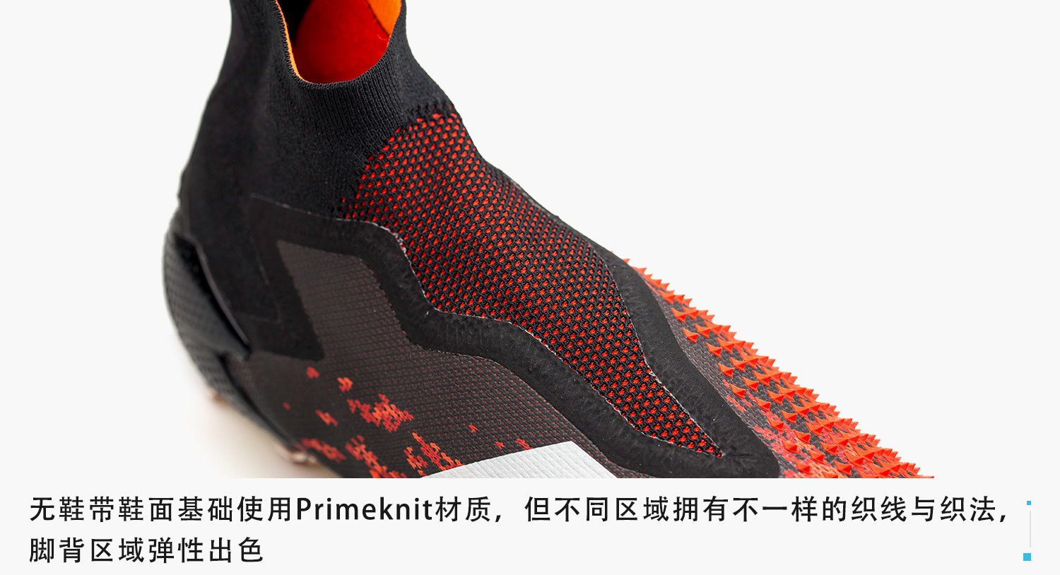阿迪达斯足球鞋predatortf评测,新品赏析阿迪达斯predator20