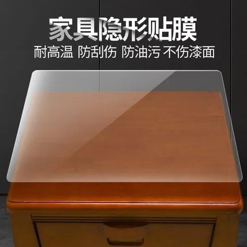 家具贴膜价格一般多少,家具贴膜品牌