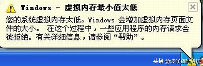 用虚拟内存代替电脑内存,怎么合理的调配电脑的虚拟内存