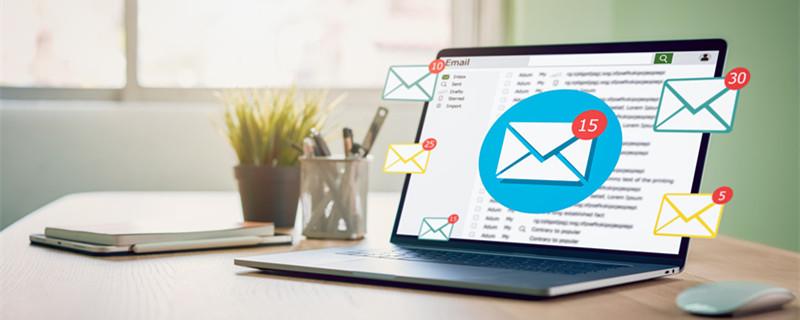 如何免费获取外贸客户邮箱,外贸电商如何获得客户邮箱