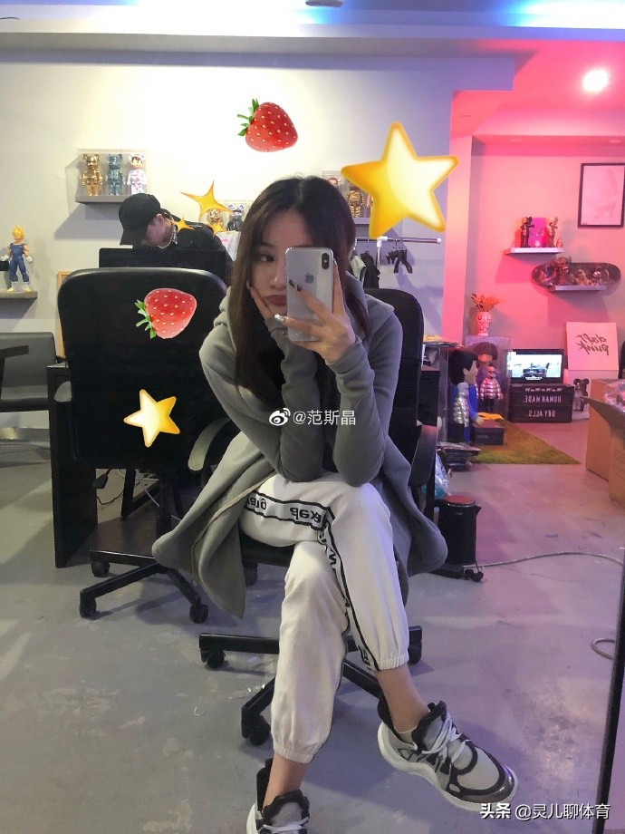 范斯晶现在跟男友相处成什么样了,范斯晶表白范志毅