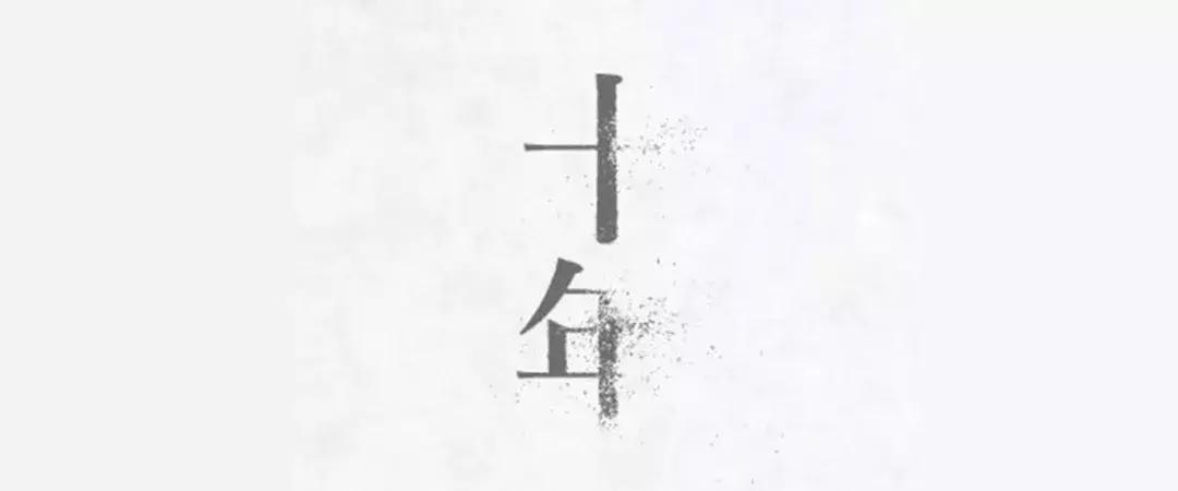 育碧高级设计师,育碧美术设计师